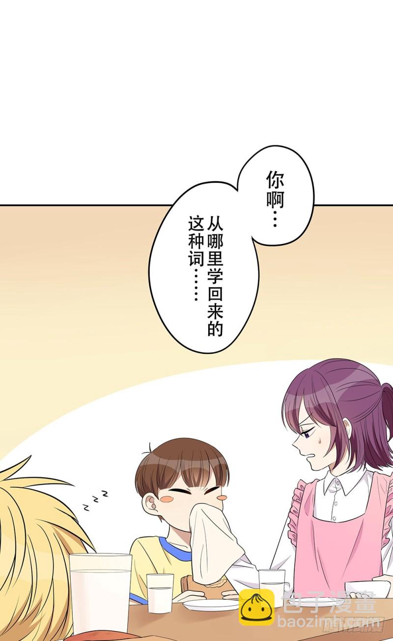 《这样的哥哥根本把持不住》现在才发现吗？ 第10页