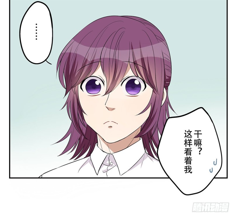 《这样的哥哥根本把持不住》现在才发现吗？ 第26页