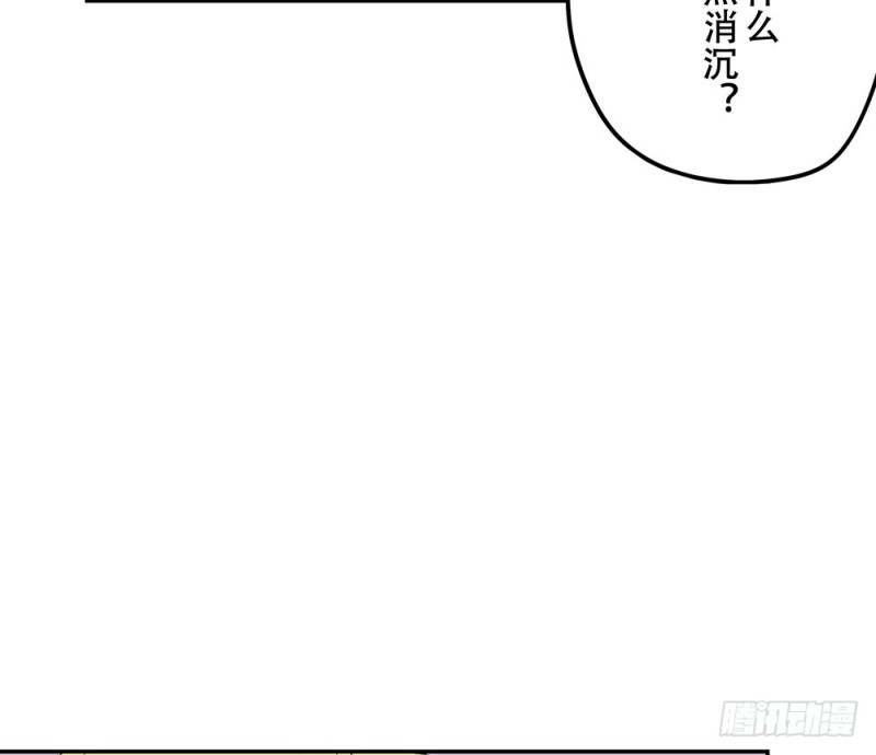 《这样的哥哥根本把持不住》你离我太近了！ 第28页