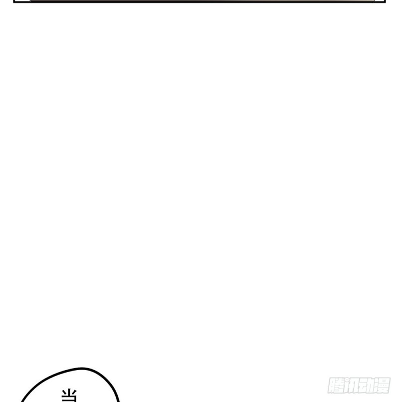 《这样的哥哥根本把持不住》你离我太近了！ 第45页