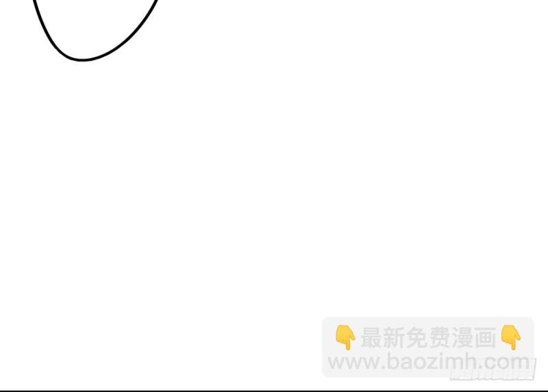《这样的哥哥根本把持不住》你离我太近了！ 第48页