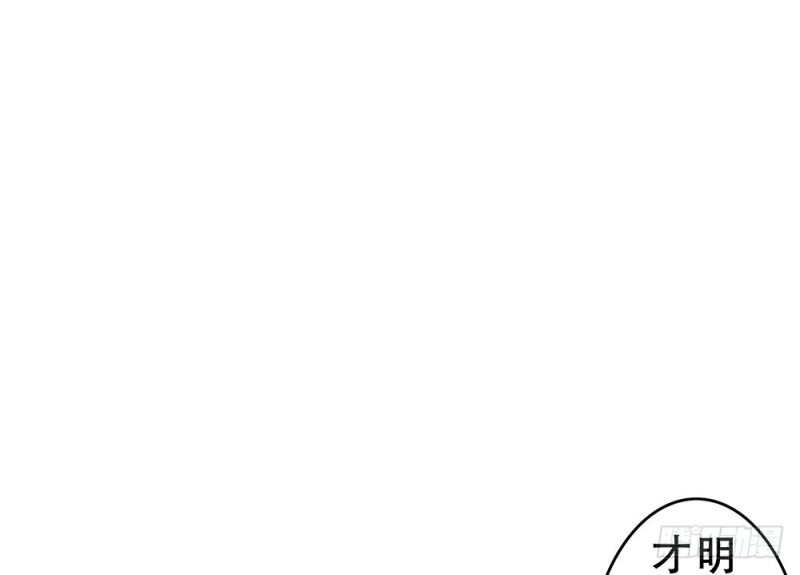 《这样的哥哥根本把持不住》校园都市传说 第13页