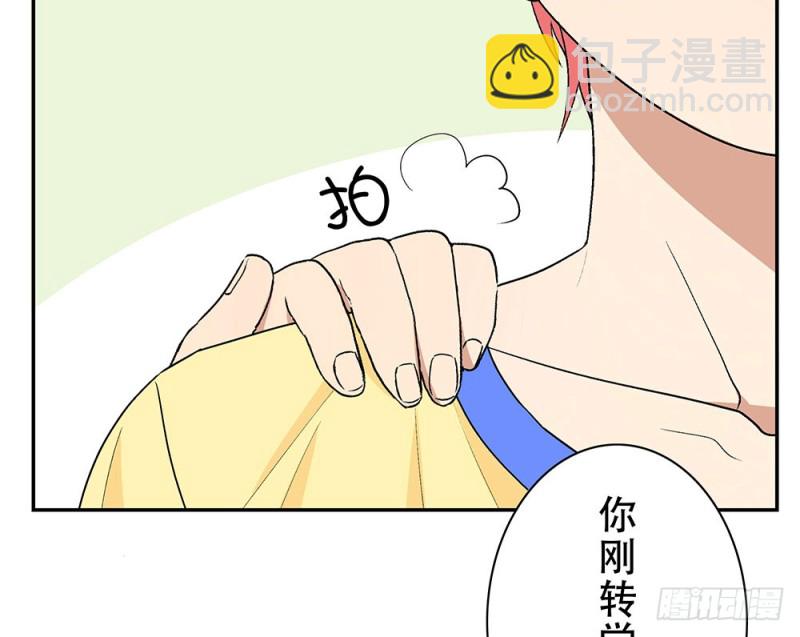 《这样的哥哥根本把持不住》校园都市传说 第16页