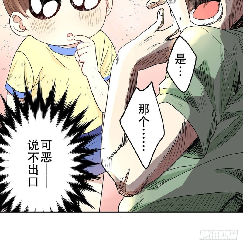 《这样的哥哥根本把持不住》是我想要的感觉 第15页