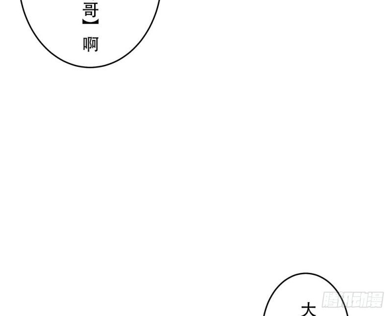 《这样的哥哥根本把持不住》是我想要的感觉 第19页
