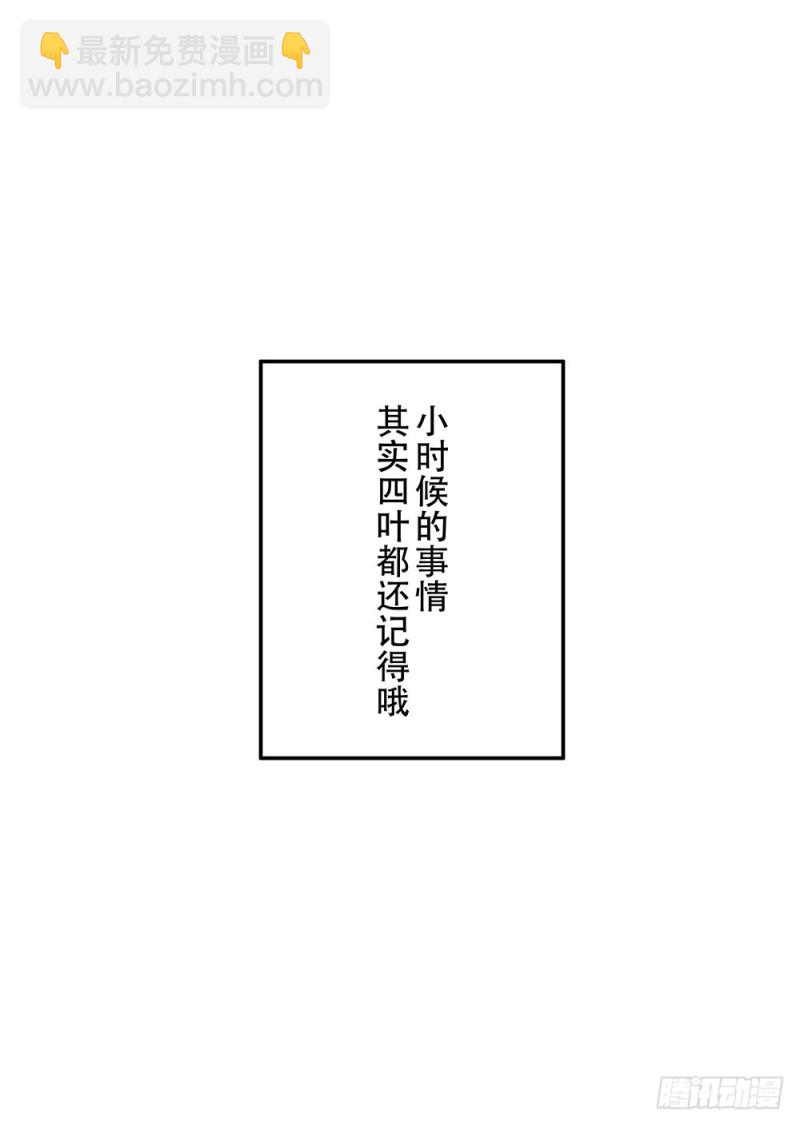 《这样的哥哥根本把持不住》是我想要的感觉 第22页