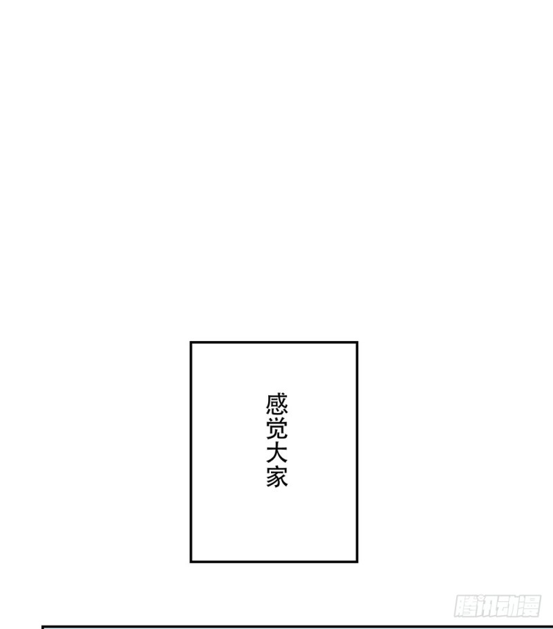《这样的哥哥根本把持不住》是我想要的感觉 第26页