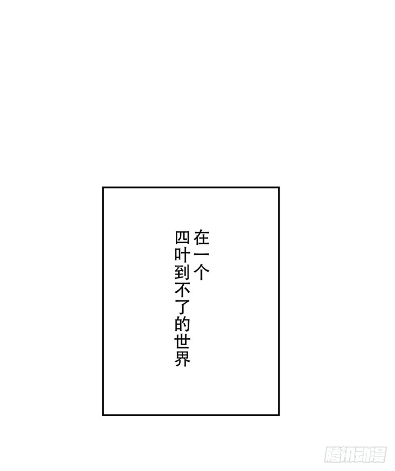 《这样的哥哥根本把持不住》是我想要的感觉 第29页