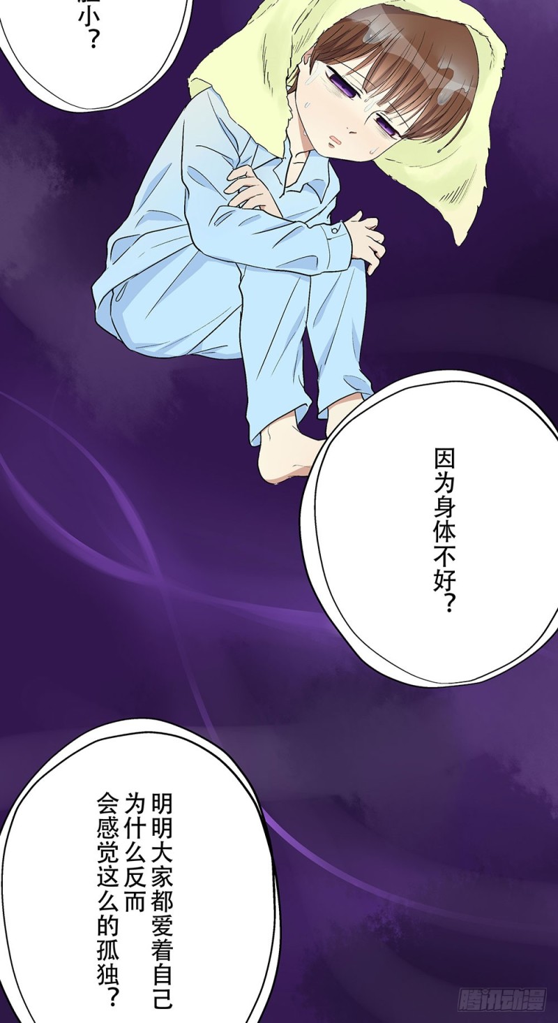 《这样的哥哥根本把持不住》是我想要的感觉 第33页