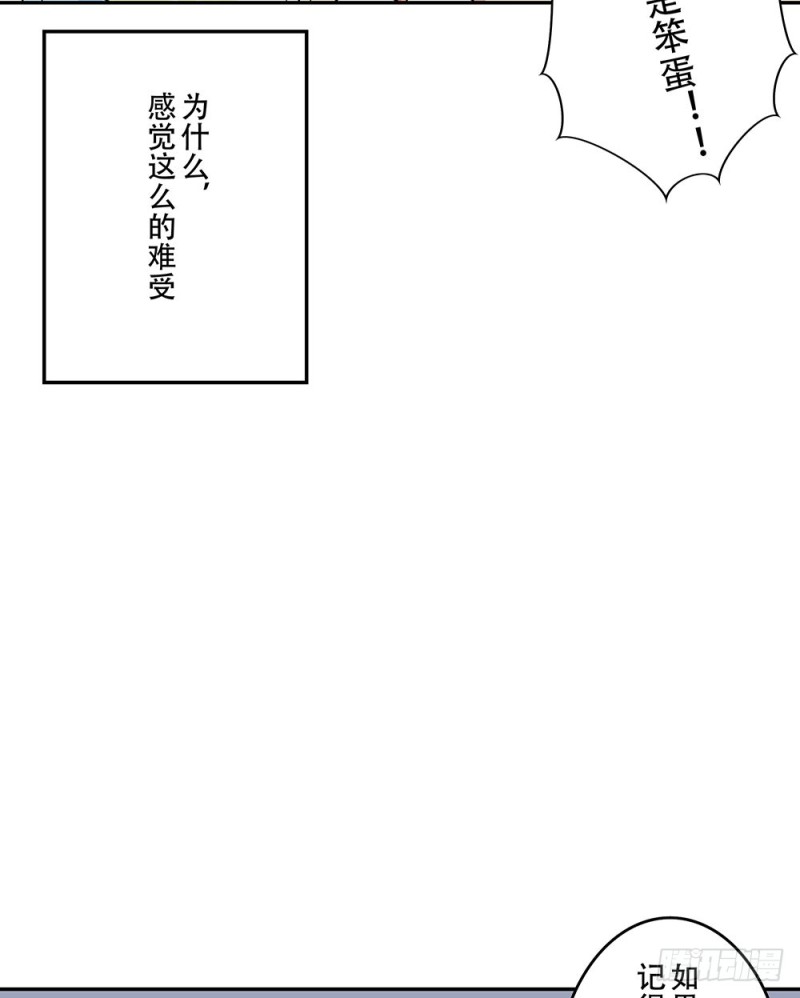 《这样的哥哥根本把持不住》是我想要的感觉 第36页