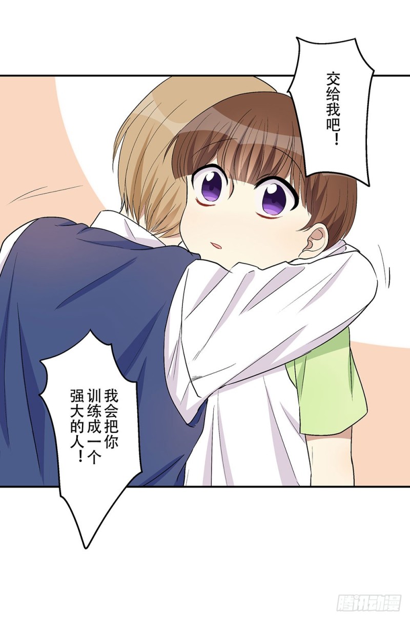 《这样的哥哥根本把持不住》是我想要的感觉 第50页