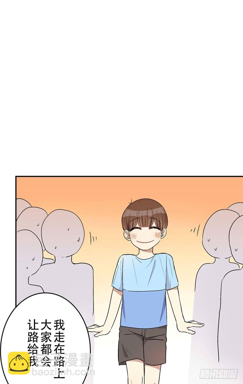 《这样的哥哥根本把持不住》是我想要的感觉 第9页
