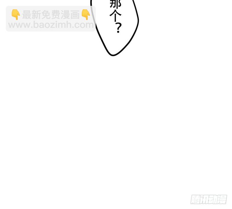《这样的哥哥根本把持不住》跟我打一架吧 第20页