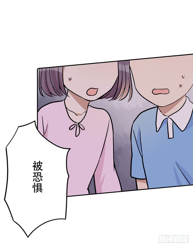 《这样的哥哥根本把持不住》跟我打一架吧 第25页