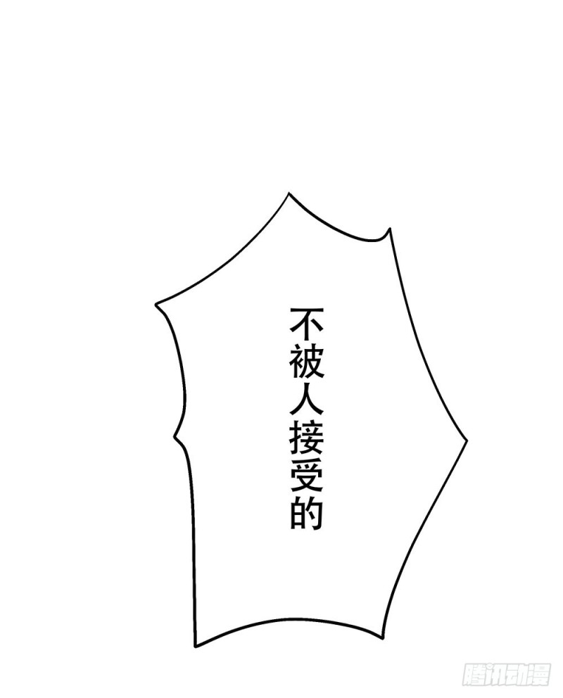 《这样的哥哥根本把持不住》跟我打一架吧 第26页