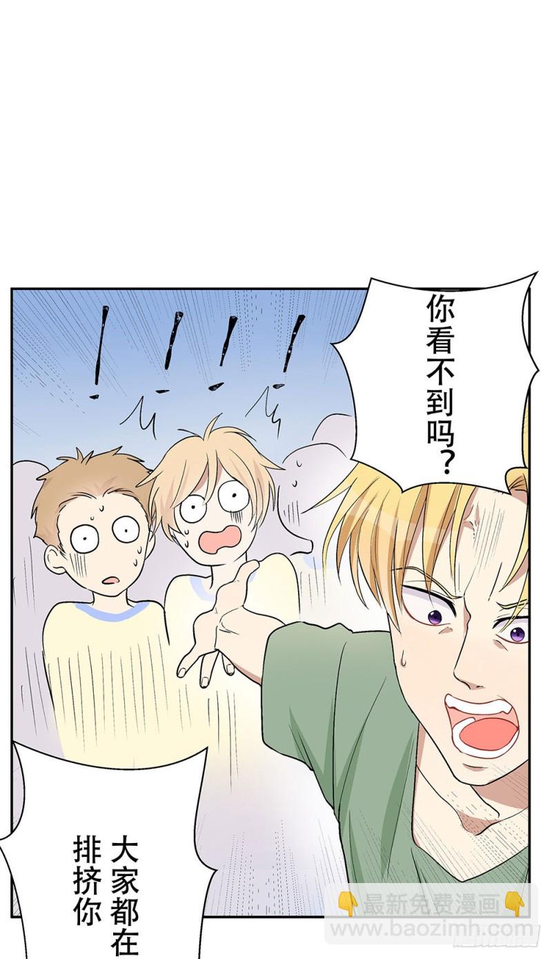 《这样的哥哥根本把持不住》跟我打一架吧 第29页