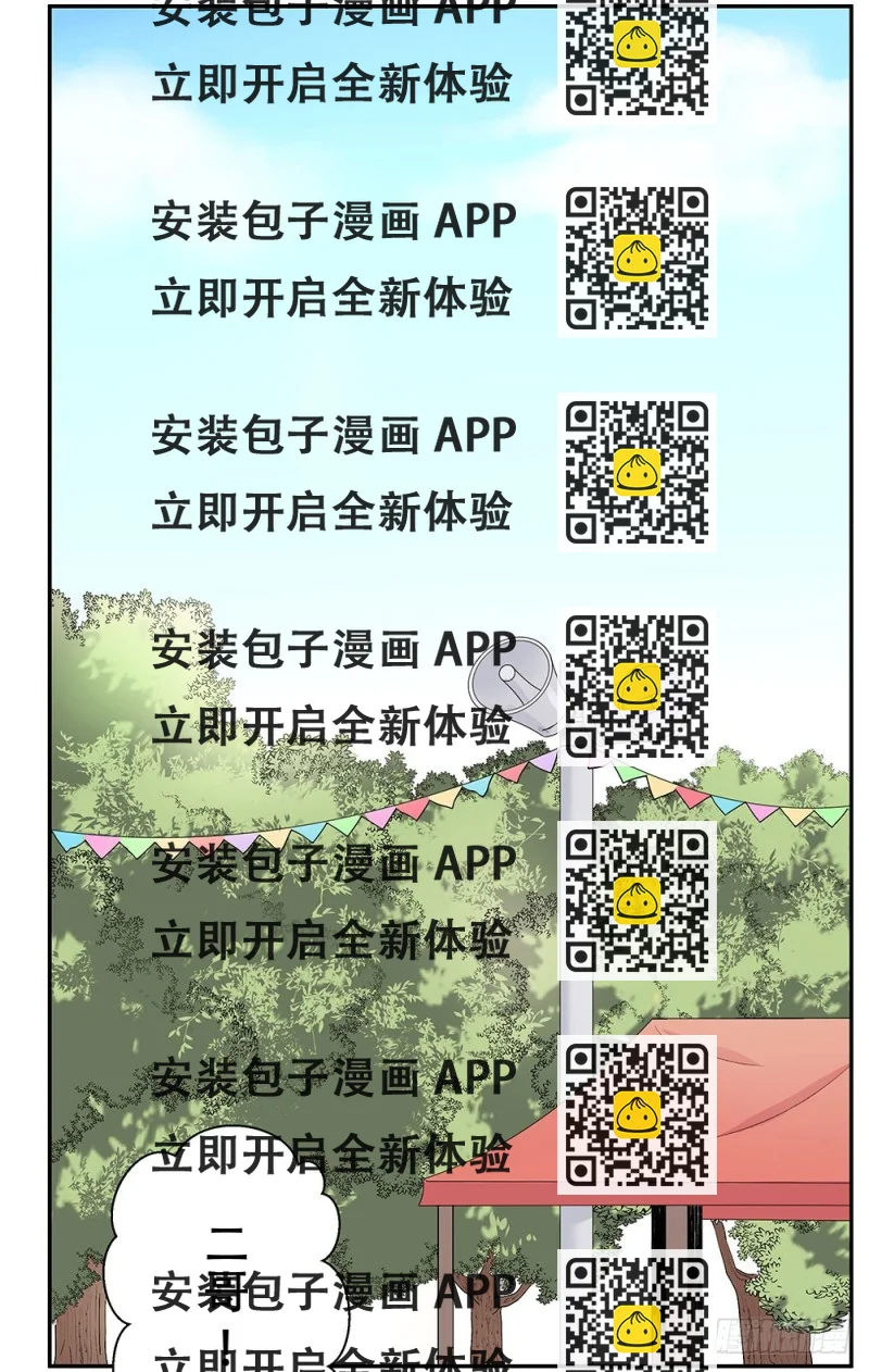《这样的哥哥根本把持不住》跟我打一架吧 第2页