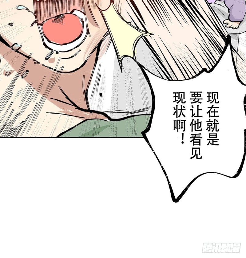 《这样的哥哥根本把持不住》跟我打一架吧 第33页