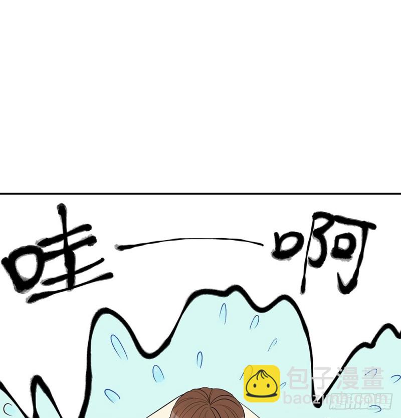 《这样的哥哥根本把持不住》跟我打一架吧 第38页
