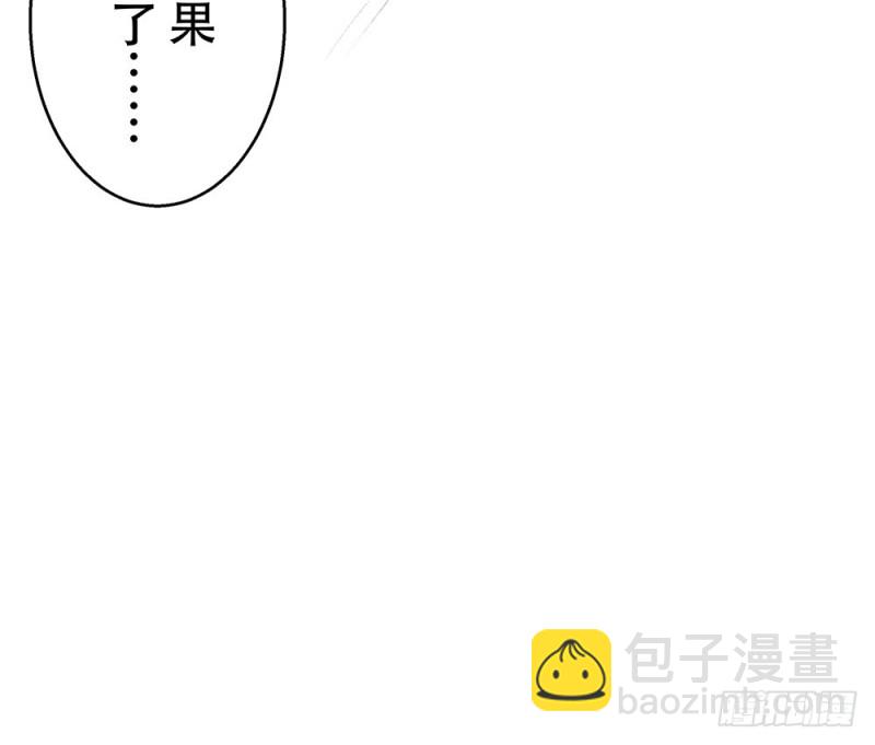 《这样的哥哥根本把持不住》跟我打一架吧 第50页