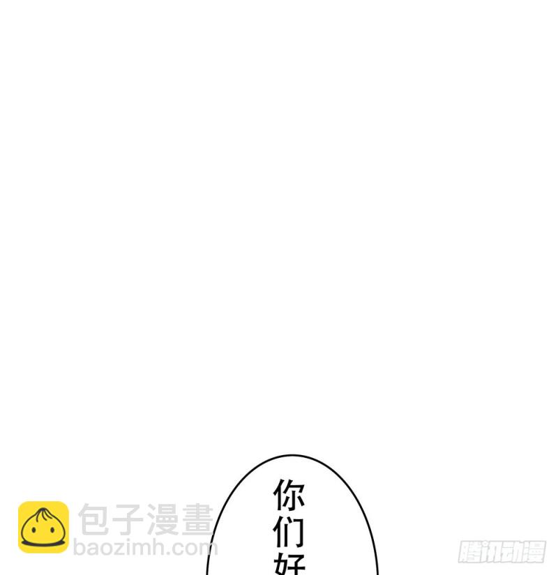 《这样的哥哥根本把持不住》校园都市传说 第11页