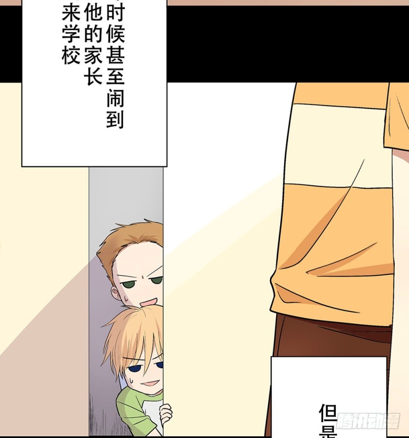《这样的哥哥根本把持不住》校园都市传说 第25页