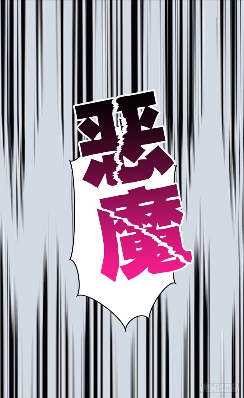 《这样的哥哥根本把持不住》校园都市传说 第37页