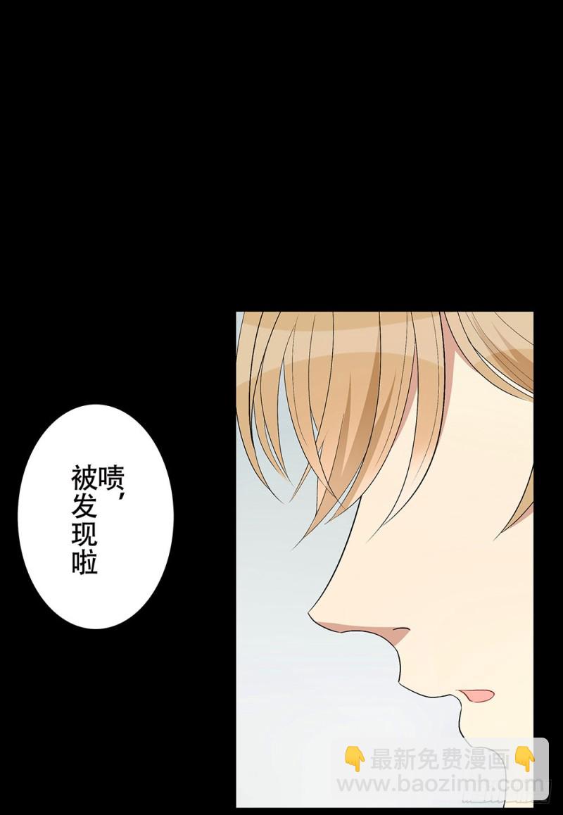 《这样的哥哥根本把持不住》校园都市传说 第41页