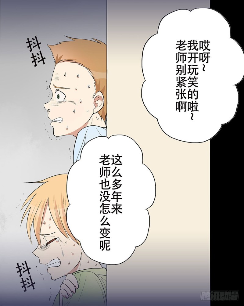 《这样的哥哥根本把持不住》校园都市传说 第47页