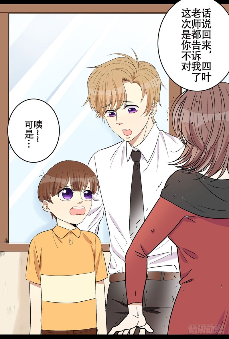 《这样的哥哥根本把持不住》校园都市传说 第49页