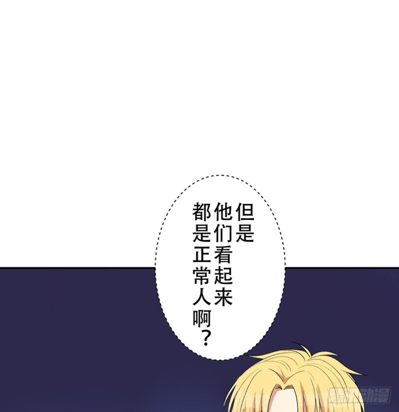 《这样的哥哥根本把持不住》校园都市传说 第8页