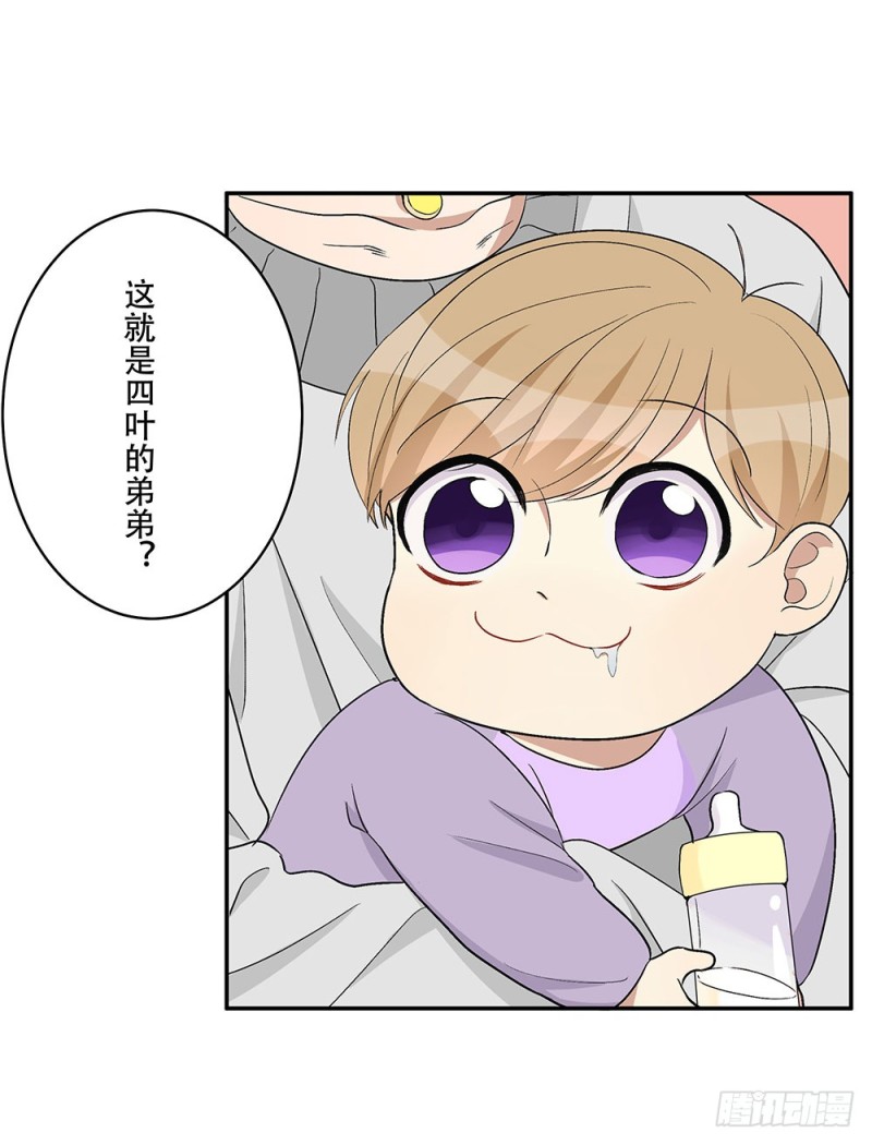 《这样的哥哥根本把持不住》意料之外 第43页