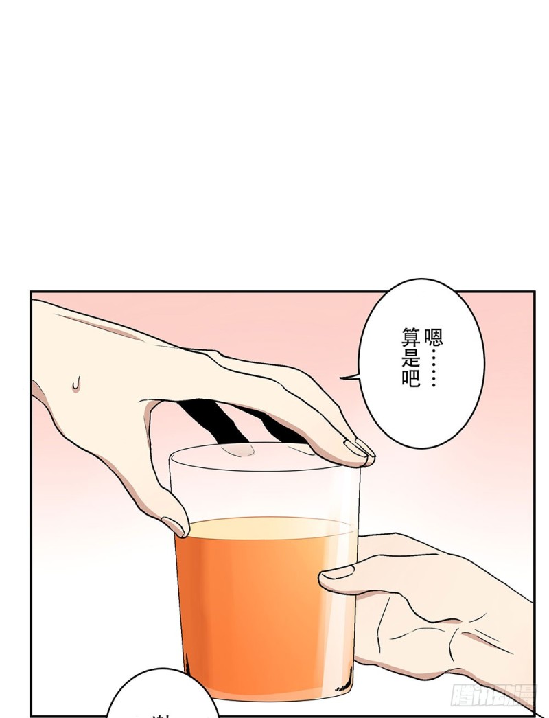 《这样的哥哥根本把持不住》意料之外 第44页