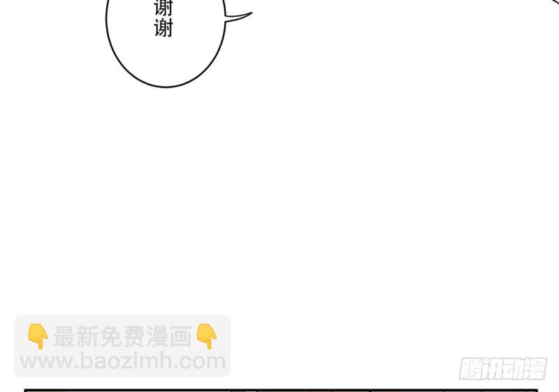 《这样的哥哥根本把持不住》意料之外 第45页