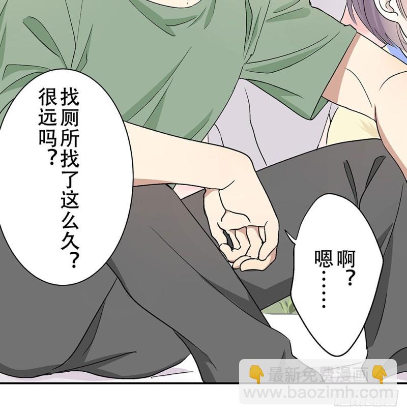 《这样的哥哥根本把持不住》意料之外 第9页