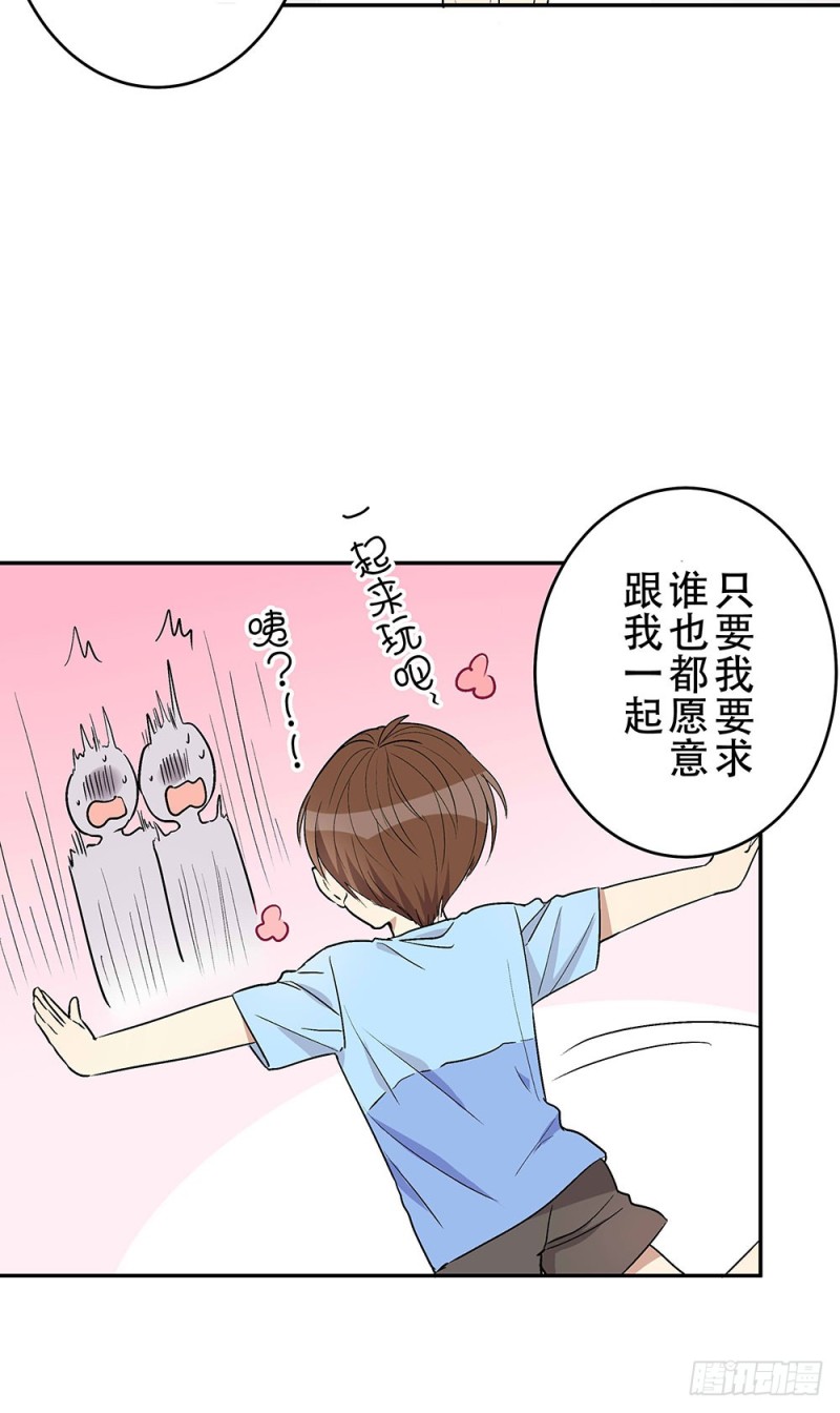 《这样的哥哥根本把持不住》是我想要的感觉 第10页
