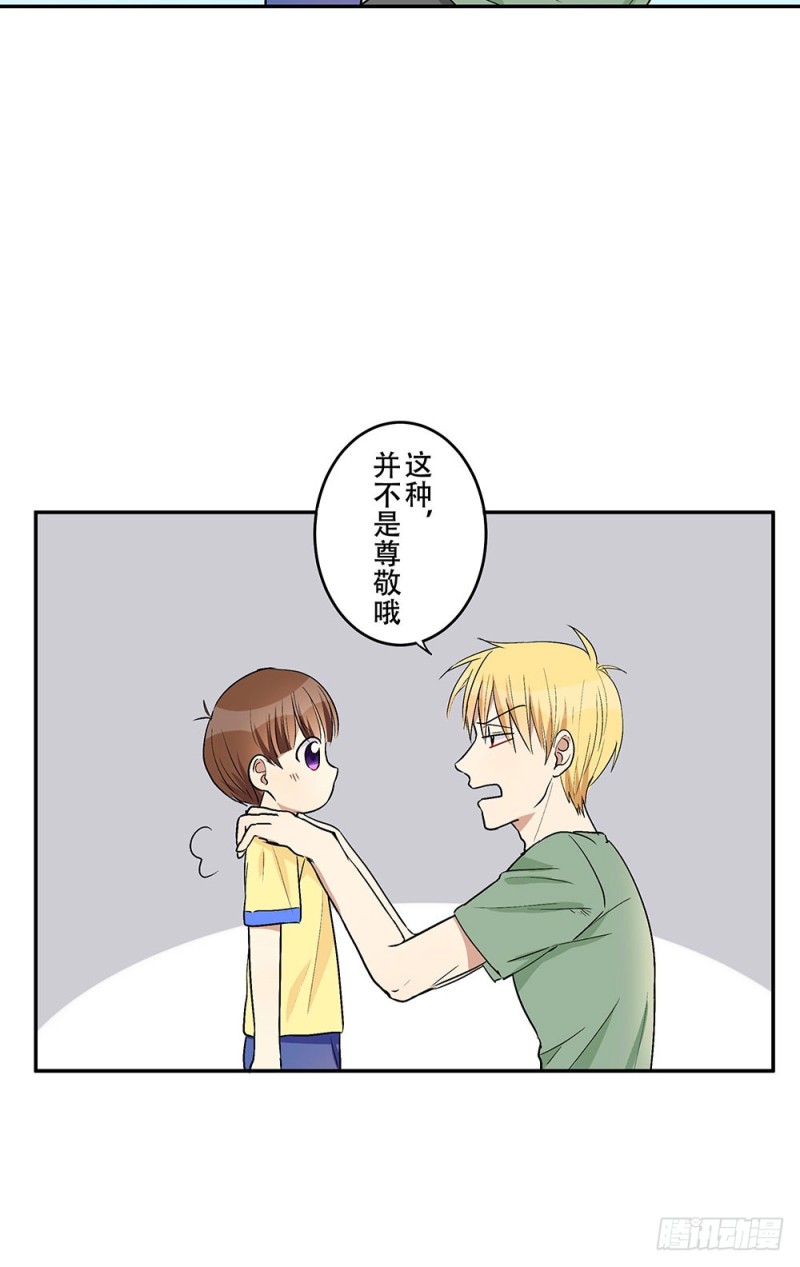《这样的哥哥根本把持不住》是我想要的感觉 第13页