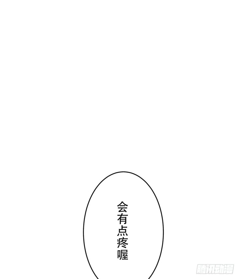《这样的哥哥根本把持不住》是我想要的感觉 第1页