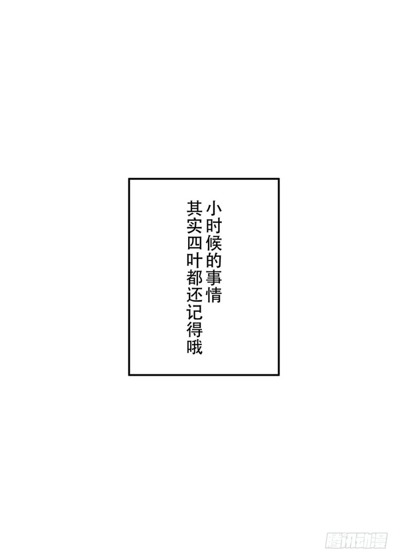 《这样的哥哥根本把持不住》是我想要的感觉 第22页
