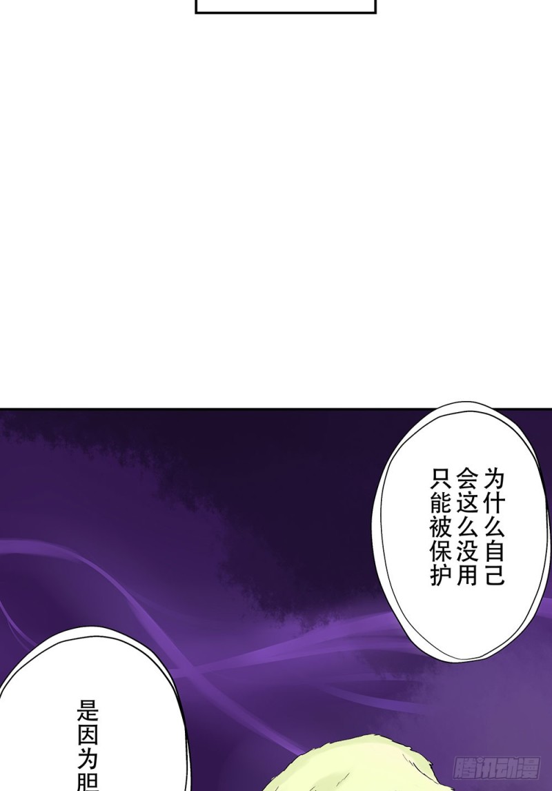 《这样的哥哥根本把持不住》是我想要的感觉 第32页