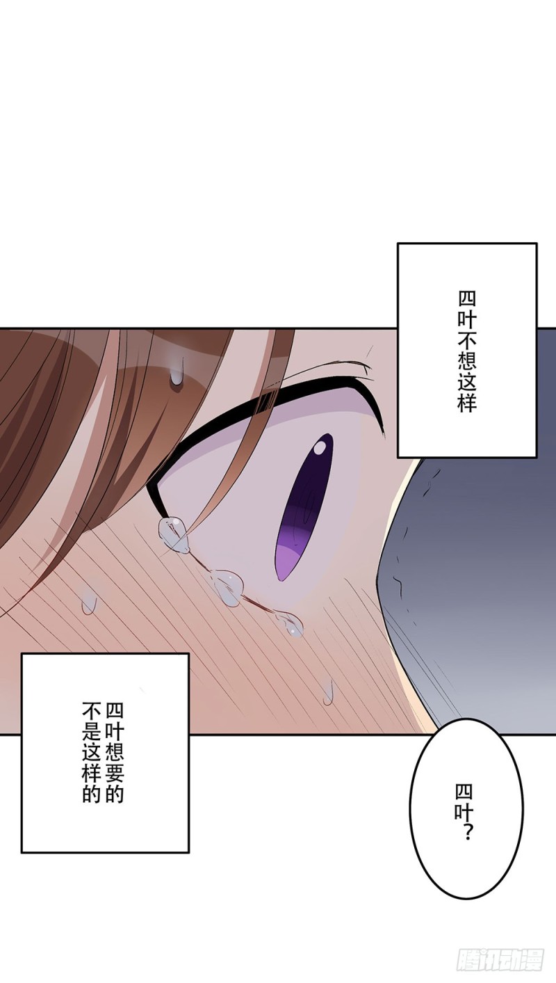 《这样的哥哥根本把持不住》是我想要的感觉 第38页