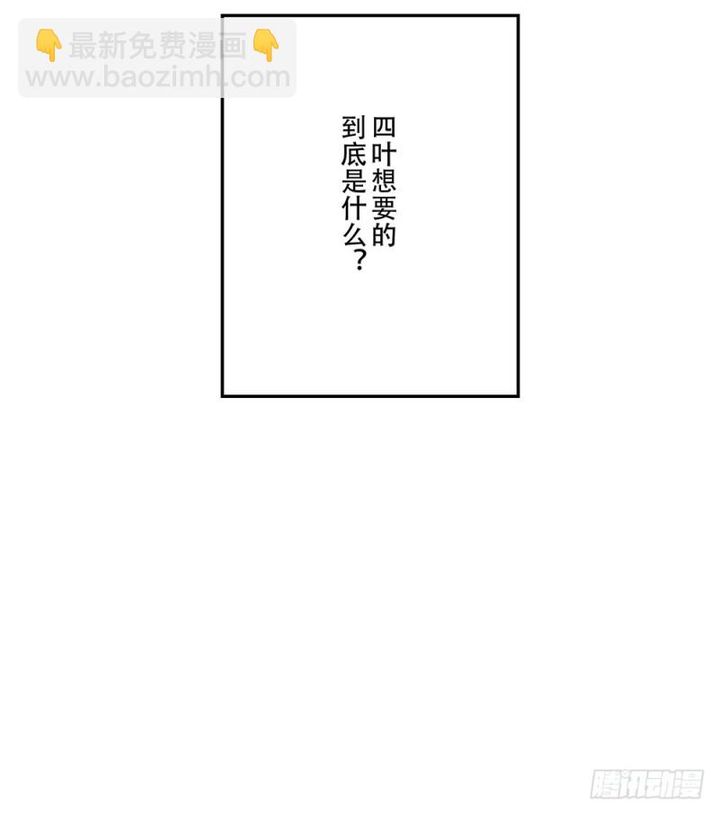 《这样的哥哥根本把持不住》是我想要的感觉 第41页
