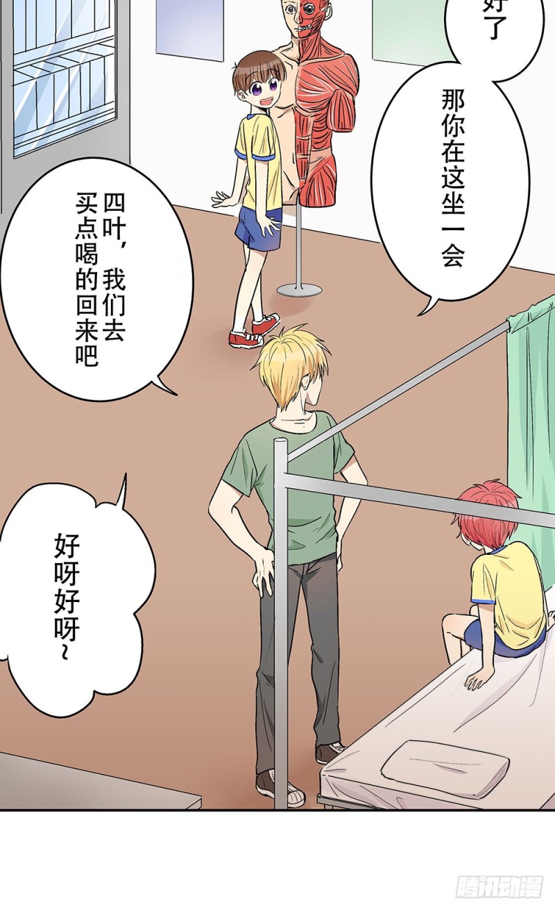 《这样的哥哥根本把持不住》是我想要的感觉 第5页