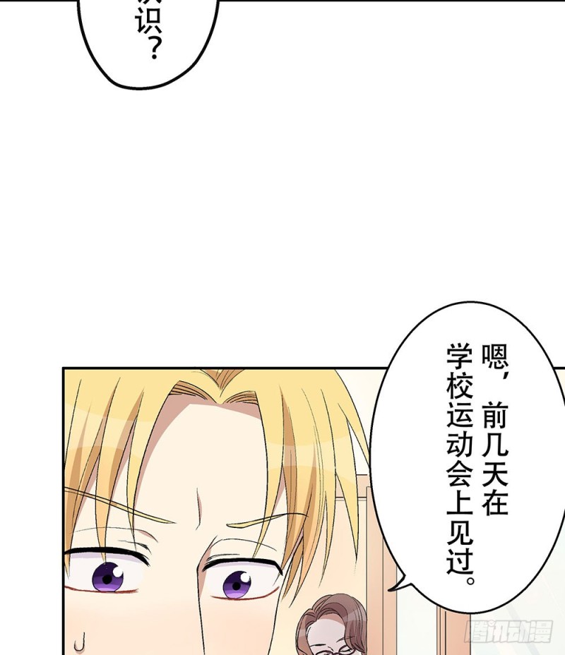 《这样的哥哥根本把持不住》童年旧事 第13页