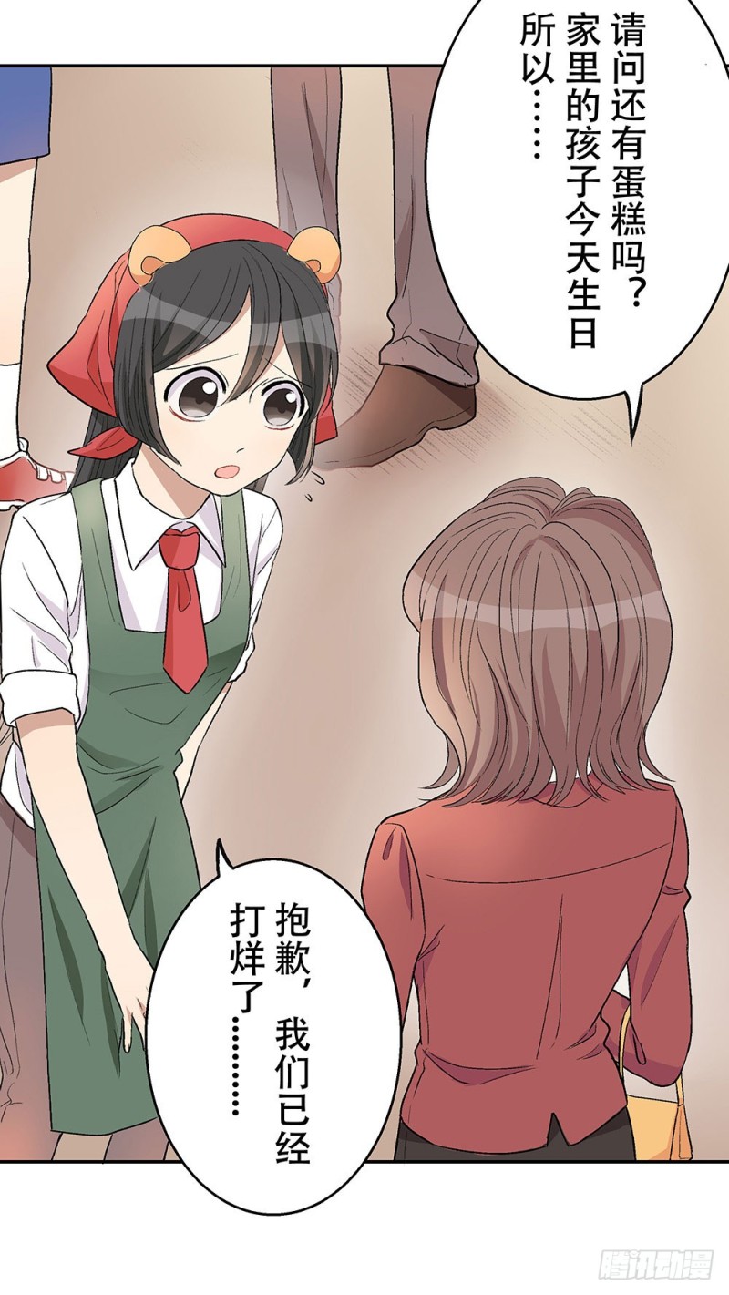 《这样的哥哥根本把持不住》童年旧事 第15页