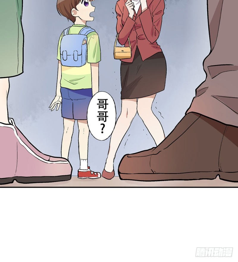 《这样的哥哥根本把持不住》童年旧事 第22页