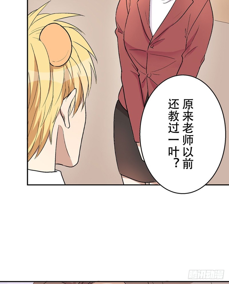 《这样的哥哥根本把持不住》童年旧事 第28页