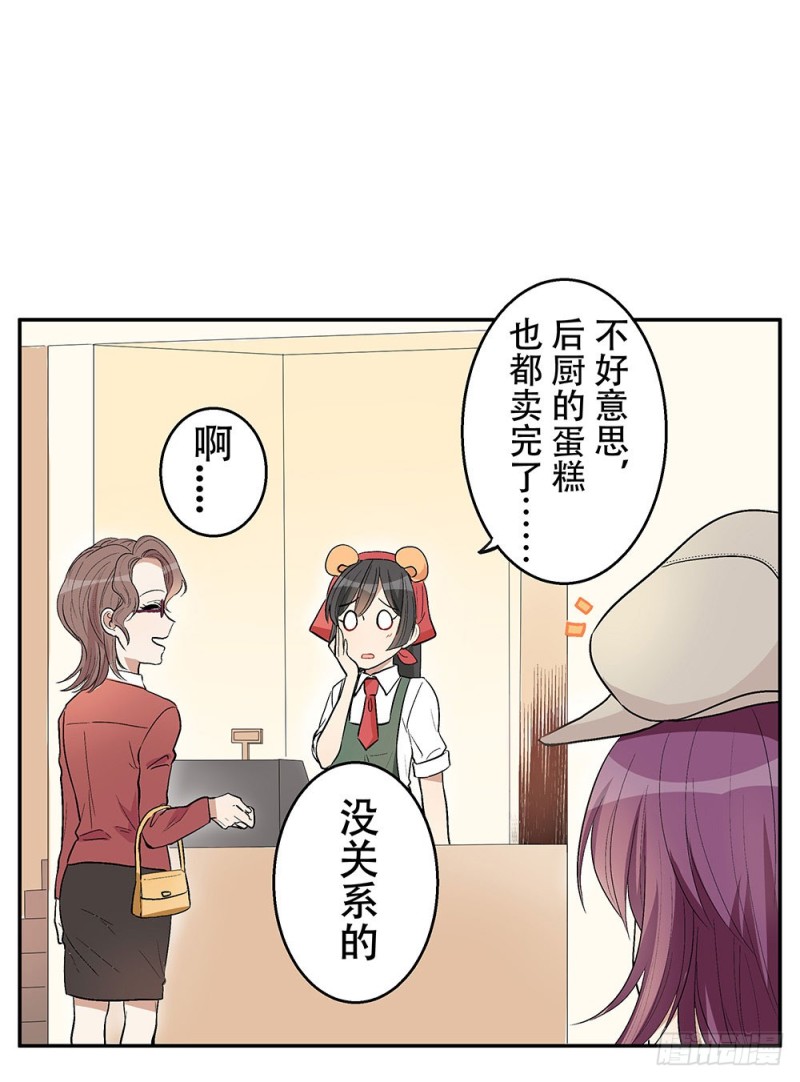 《这样的哥哥根本把持不住》童年旧事 第41页