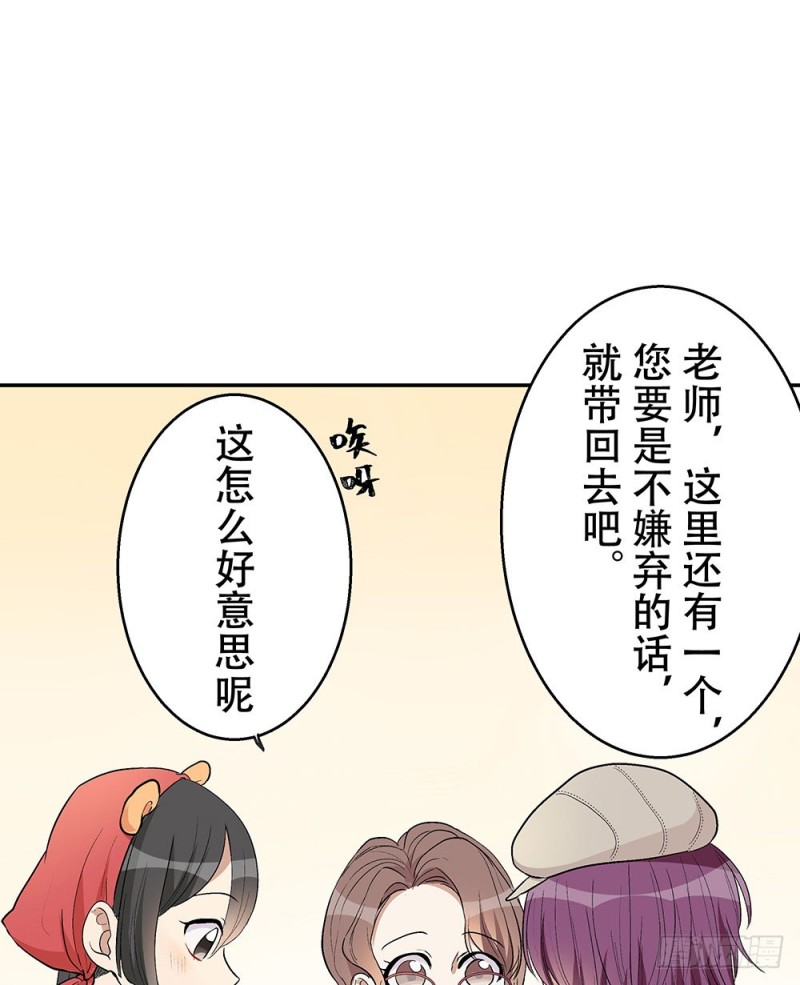 《这样的哥哥根本把持不住》童年旧事 第43页