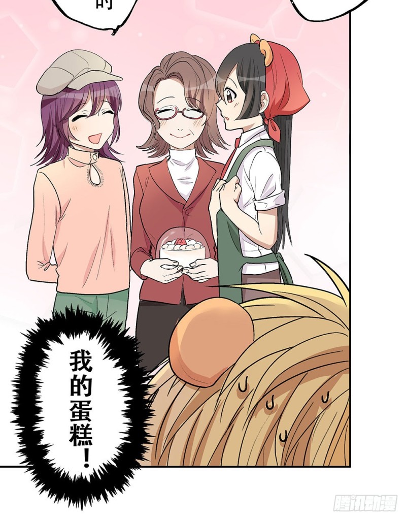 《这样的哥哥根本把持不住》童年旧事 第45页